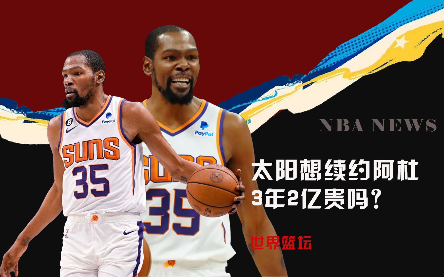 乐部争