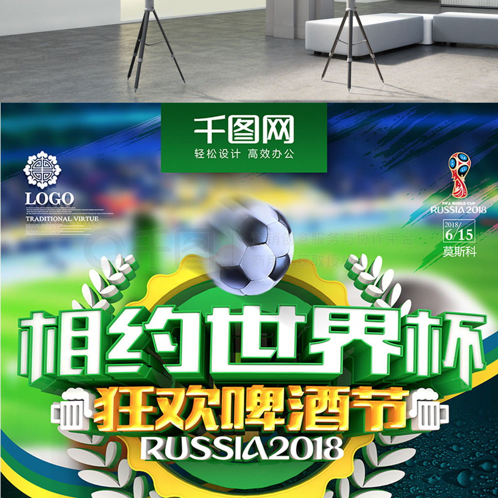 的毅力成